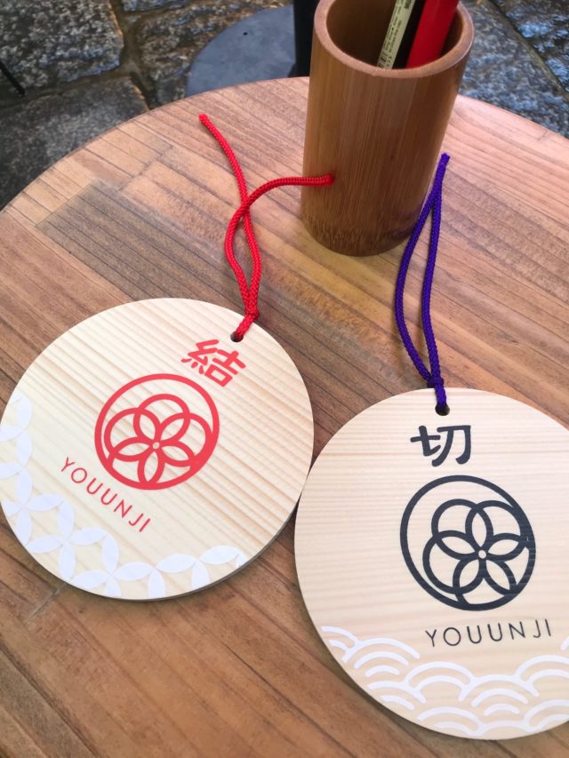 御朱印 東京 きれい