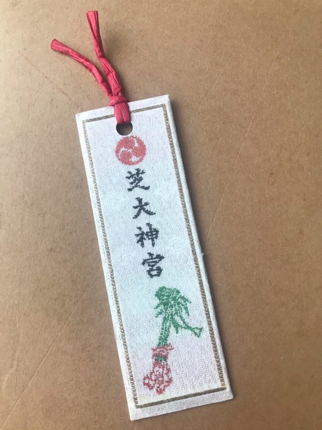 御朱印 持ち物 必須