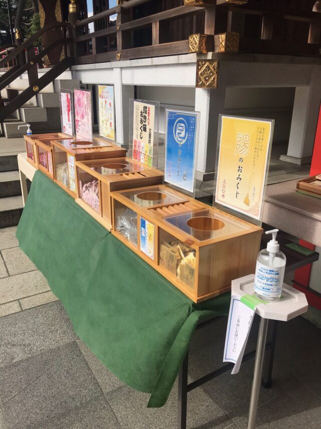 御朱印 コロナ 変化