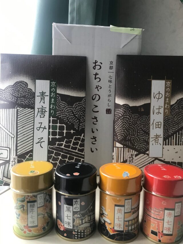御朱印 京都 舞妓 京都鉄道博物館