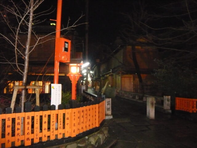 京都 舞妓 花魁 独女