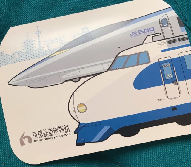 京都 鉄道博物館 鉄子 独女