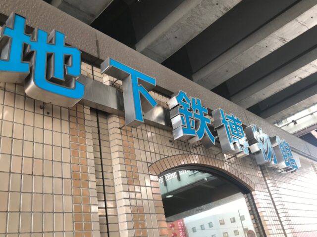 ソロ活 エンタメ 独女